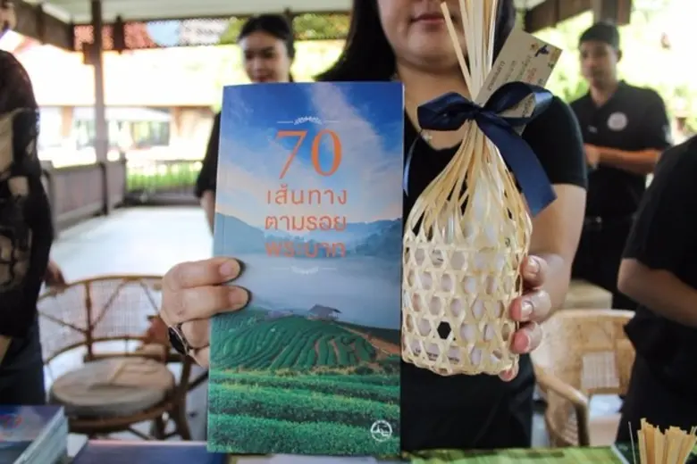 ททท.ผนึกมูลนิธิสังคมสุขใจ และภาคีเครือข่าย จัดยิ่งใหญ่ ตามรอยพระบาท..สัมผัสวิถีเกษตรพอเพียงในงาน “สังคมสุขใจ”