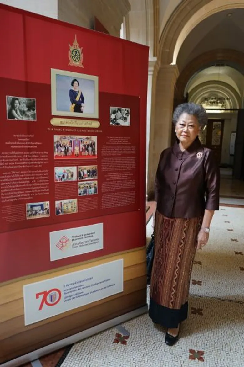 ย้อนรำลึกงานเทิดพระเกียรติพระบาทสมเด็จพระปรมินทรมหาภูมิพลอดุลยเดช ในวโรกาสครบรอบ 70 ปีทรงครองสิริราชย์สมบัติ