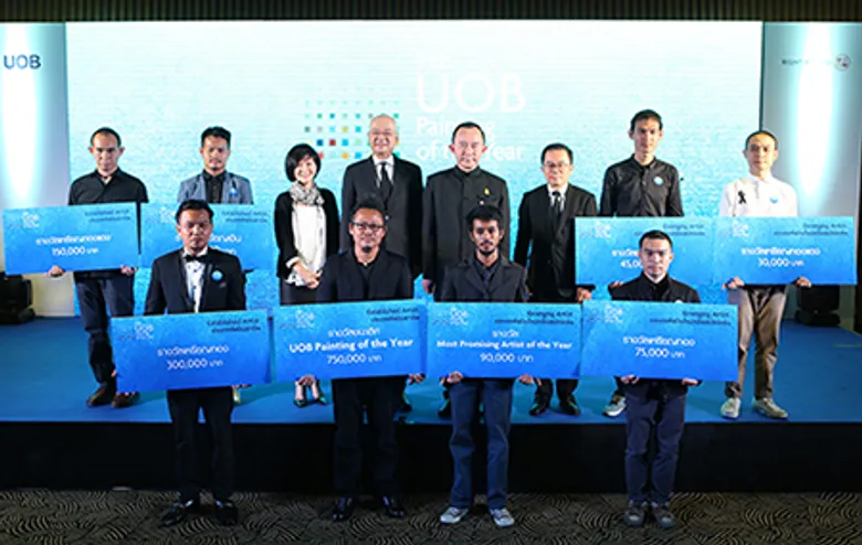 ผลงานจิตรกรรม จมปลักรอโผล่พ้น 2 ชนะเลิศการประกวดจิตรกรรมยูโอบี ครั้งที่ 7 ประจำปี 2559