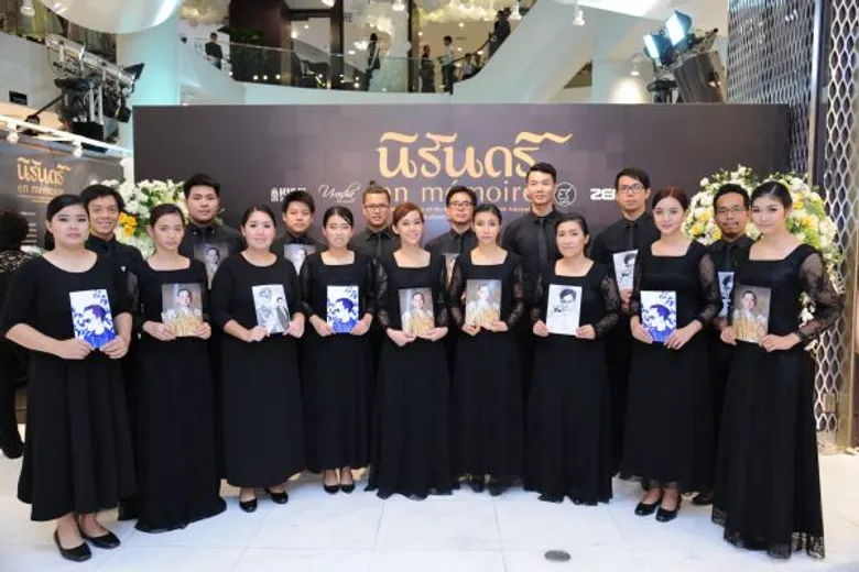 รำลึกพ่อหลวงในดวงใจไทยนิรันดร์ ผ่านนิทรรศการผลงานศิลป์ “นิรันดร์ | en memoire”