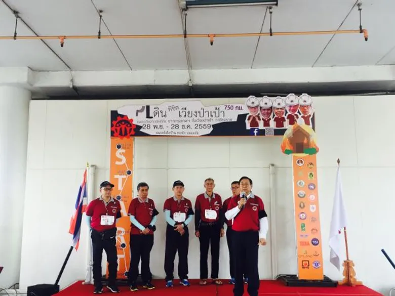 สภาวิศวกร เริ่มแล้วออกเดินทาง เดิน-วิ่ง-ปั่น โครงการ"บ้านเวียงป่าเป้า...ปลอดภัยจากอัคคีภัย"