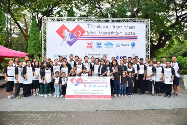 Photo Release: 5 steel companies arrange “Thailand Iron Man Mini Marathon 2016”