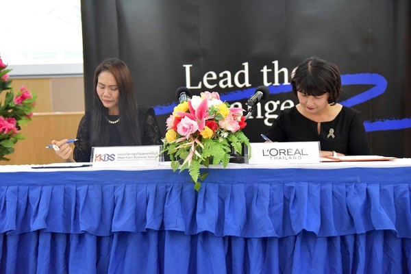 “KKBS” จับมือ “ลอรีอัล ประเทศไทย” หนุนพัฒนาศักยภาพบัณฑิต