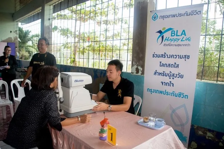 กรุงเทพประกันชีวิต ร่วมแบ่งปันความสุข สร้างโลกสดใส ให้แก่ผู้สูงวัยทั่วประเทศ