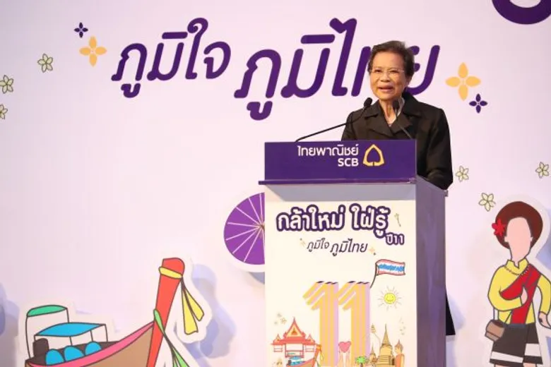 ธนาคารไทยพาณิชย์ ผสาน 'ดนตรี-กวี-ศิลป์ แข่งขันวาดภาพระบายสี 'กล้าใหม่...ใฝ่รู้’ ปีที่ 11 รอบชิงชนะเลิศ เดินหน้าเสริมสร้างศักยภาพเยาวชนไทย