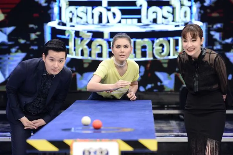 ทีวีไกด์: รายการ “STEP RIGHT UP ใครเก่ง...ใครได้ให้ค่าเทอม" “กิ๊ฟ ชวนชื่น” เฮลั่น คว้า 20,000 บาท มอบให้น้องสำเร็จ!!! ใน “STEP RIGHT UP ใครเก่ง...ใครได้ ให้ค่าเทอม”