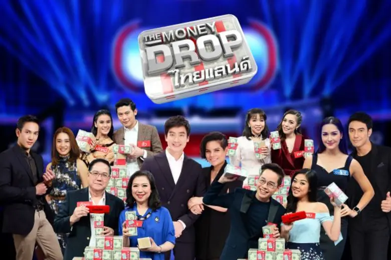 ทีวีไกด์: รายการ “The Money Drop ไทยแลนด์” ดารา – เซเลบริตี้เมืองไทย 7 คู่ ร่วมใจแข่งขันเพื่อการกุศลแก่ 7 มูลนิธิ ในเทปพิเศษ “The Money Drop Thailand Charity”
