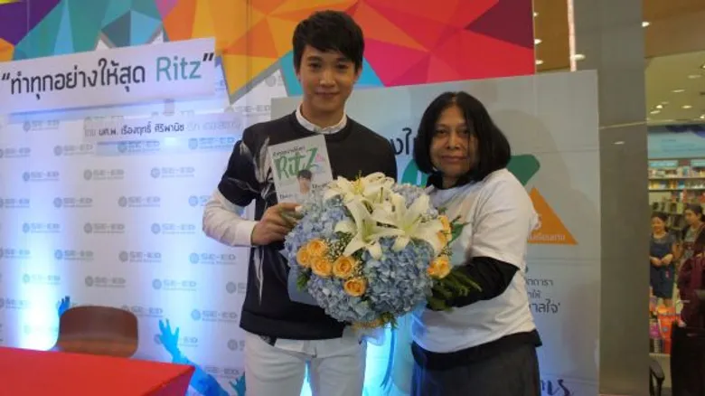 ริท เดอะสตาร์ เปิดพ็อกเก็ตบุ๊กเล่มแรกในชีวิต “ทำทุกอย่างให้สุด Ritz”