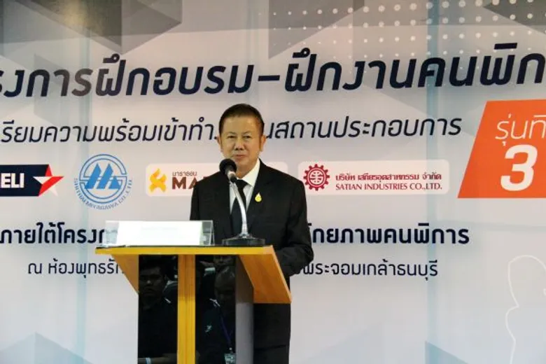 มจธ. เตรียมปล่อยแถว 22 คนพิการจากโครงการฝึกอบรม-ฝึกงานคนพิการฯ รุ่นที่ 3 เข้าสู่สถานประกอบการ
