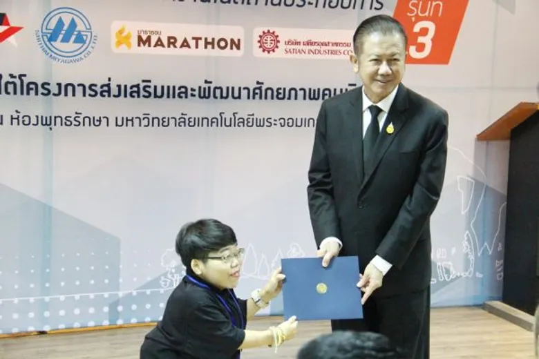 มจธ. เตรียมปล่อยแถว 22 คนพิการจากโครงการฝึกอบรม-ฝึกงานคนพิการฯ รุ่นที่ 3 เข้าสู่สถานประกอบการ