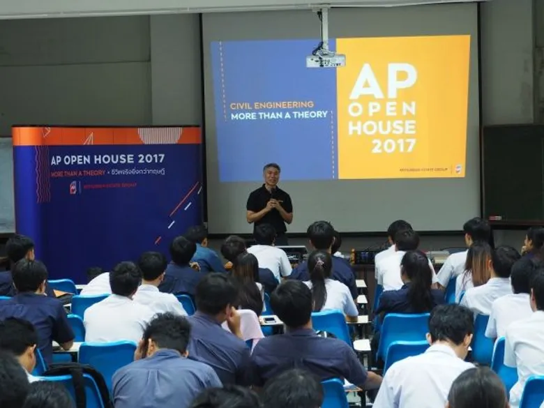 เอพี ไทยแลนด์ เปิดรับนิสิตนักศึกษาปี3-4 ทุกสาขา เข้าฝึกงานโครงการ 'เอพี โอเพ่นเฮ้าส์ 2017’