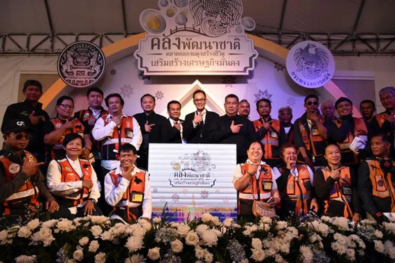 กอช. ร่วมงานตลาดคลองผดุงกรุงเกษม ภายใต้แนวคิด "คลังรวมใจถวายพ่อหลวง"