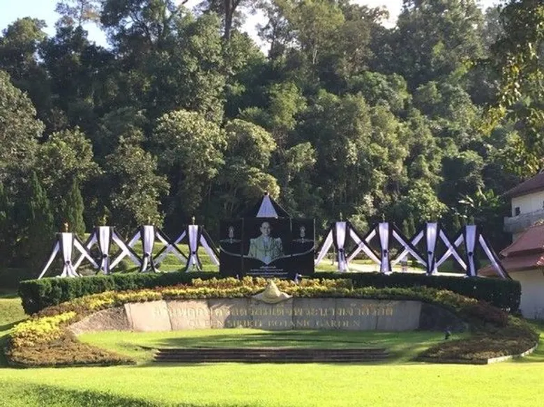 องค์การสวนพฤกษศาสตร์ (อ.ส.พ.) กระทรวงทรัพยากรธรรมชาติและสิ่งแวดล้อม ขอเชิญร่วมพิธี “รวมพลังสร้างบุญ ถวายเป็นพระราชกุศลแด่พระบาทสมเด็จพระปรมิทรมหาภูมิพลอดุลยเดช”