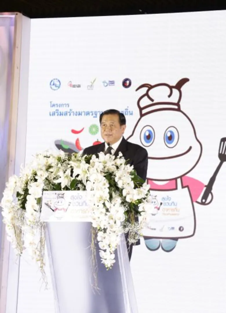 ททท. มอบใบประกาศนียบัตรฯ ให้ 138 ร้าน รับรองมาตรฐาน 25 เมนูถิ่นทั่วประเทศ และ 6 เมนู Amazing Thai Taste การันตีรสชาติ ความสะอาด พร้อมบริการนักท่องเที่ยวมั่นใจถูกปากนักชิม