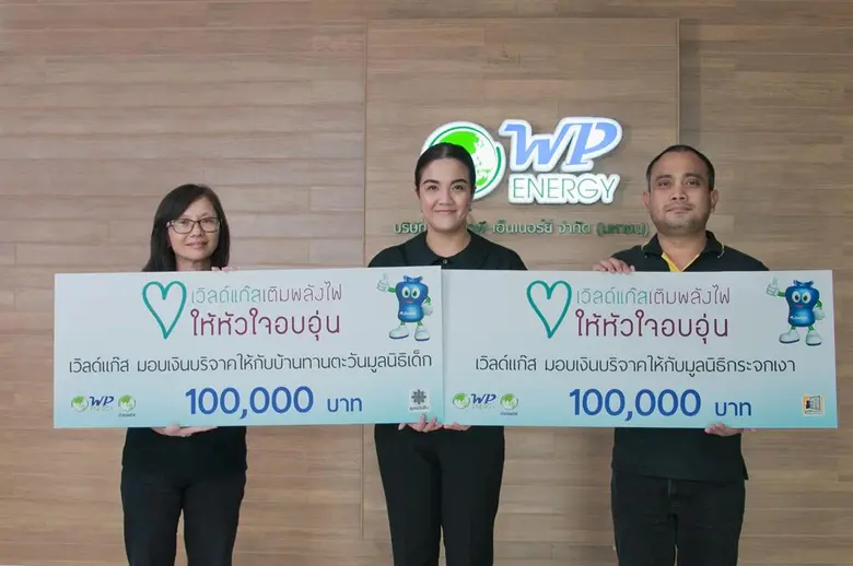 ภาพข่าว: มอบเงินสนับสนุนเพื่อเด็กด้อยโอกาส