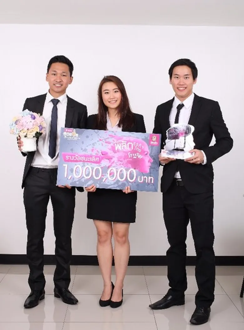 “ออมสิน สุดยอดแนวคิดพลิกธุรกิจไทย”ต่อยอดความสำเร็จ Healthticket ทีมชนะเลิศ รับใบประกาศนียบัตร Certified Medical Tourism Professional พร้อมจับมือ partners อินเตอร์ฯ