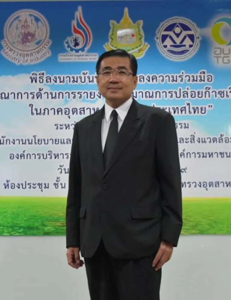กรมโรงงานฯ ร่วมผลักดันภาคอุตสาหกรรมลดการปล่อยก๊าซเรือนกระจกของประเทศ ตั้งเป้าลด 20% ในอีก 14 ปีข้างหน้า