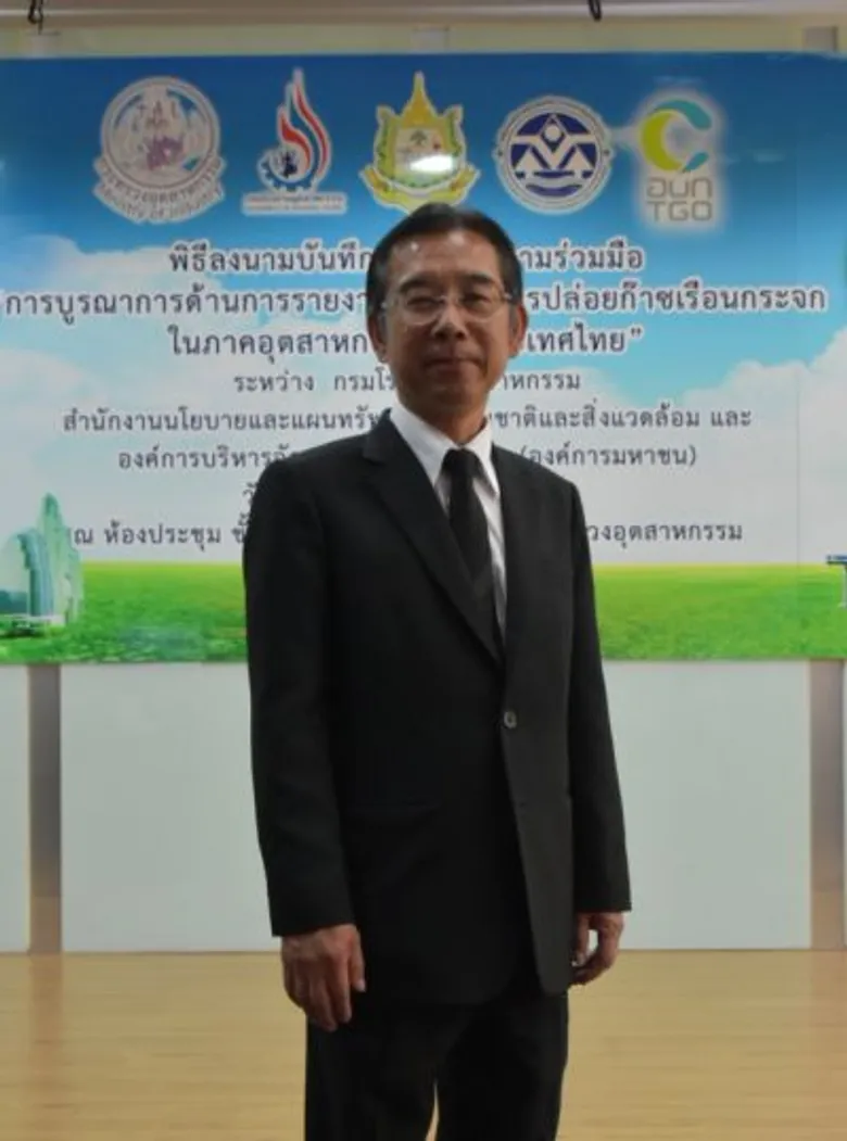 กรมโรงงานฯ ร่วมผลักดันภาคอุตสาหกรรมลดการปล่อยก๊าซเรือนกระจกของประเทศ ตั้งเป้าลด 20% ในอีก 14 ปีข้างหน้า