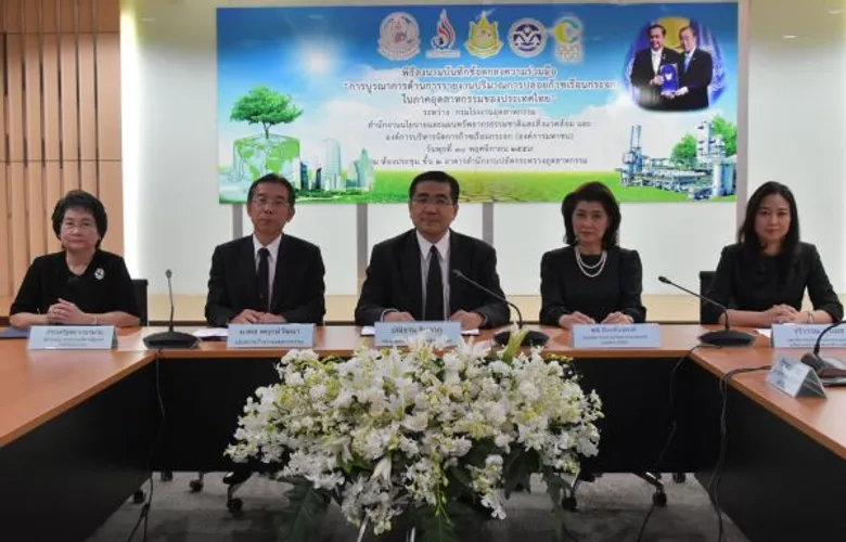 กรมโรงงานฯ ร่วมผลักดันภาคอุตสาหกรรมลดการปล่อยก๊าซเรือนกระจกของประเทศ ตั้งเป้าลด 20% ในอีก 14 ปีข้างหน้า