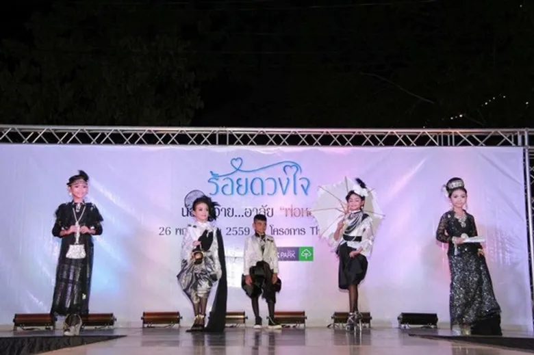 งาน “ร้อยดวงใจ..น้อมถวายอาลัย .. พ่อหลวง” จ. เชียงใหม่