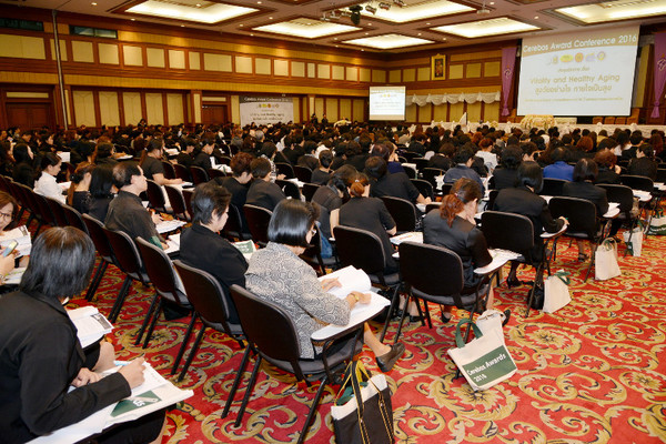 ประชุมวิชาการด้านโภชนาการ เซเรบอส อวอร์ด คอนเฟอร์เรนซ์ 2016