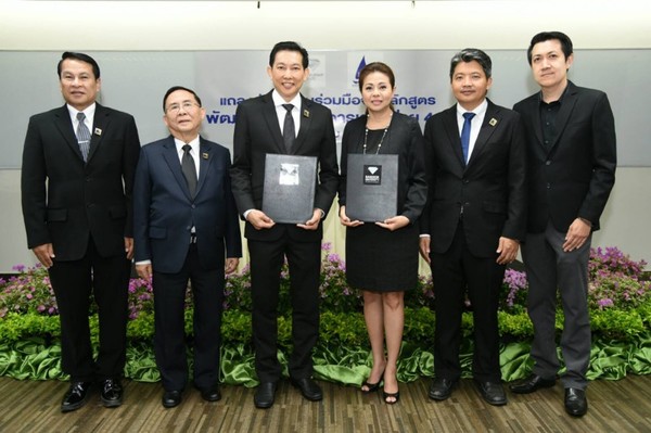 มหาวิทยาลัยกรุงเทพ จับมือ สมาคมพัฒนาการขายตรงไทย เปิดหลักสูตรระยะสั้นติดปีกความสำเร็จ