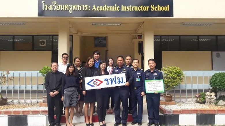การรถไฟฟ้าขนส่งมวลชนแห่งประเทศไทย(รฟม.) สนับสนุนอุปกรณ์การเรียนการสอนแก่โรงเรียนครูทหาร กรมยุทธศึกษาทหารอากาศ