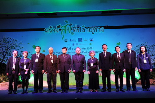 สำนักงานคณะกรรมการสุขภาพแห่งชาติ (สช.) จัดการประชุมเสวนา “สร้างสุขที่ปลายทาง” เพื่อสร้างการรับรู้และพัฒนาองค์ความรู้ให้กับสังคม ในการสร้างเสริมสุขภาวะในระยะท้ายของชีวิต