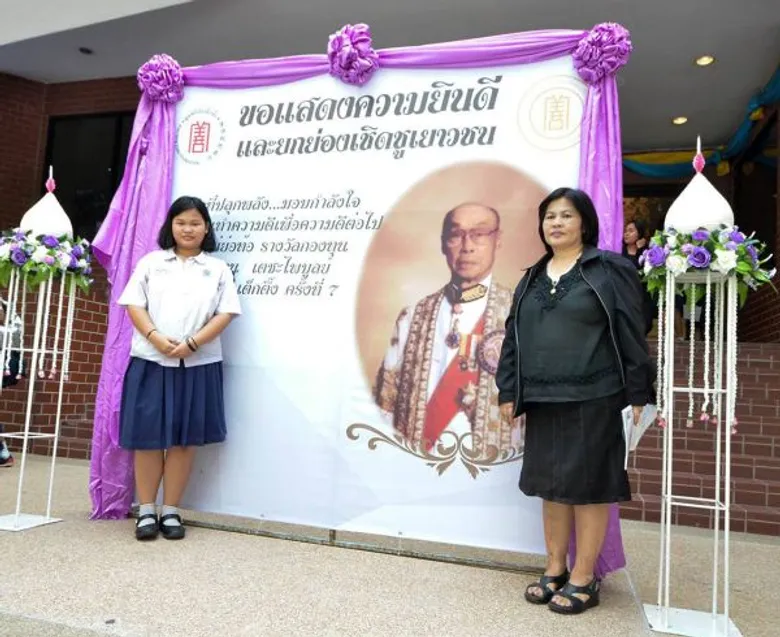 มอบรางวัลกองทุน ดร.อุเทน เตชะไพบูลย์ มูลนิธิป่อเต็กตึ๊ง ครั้งที่ 7