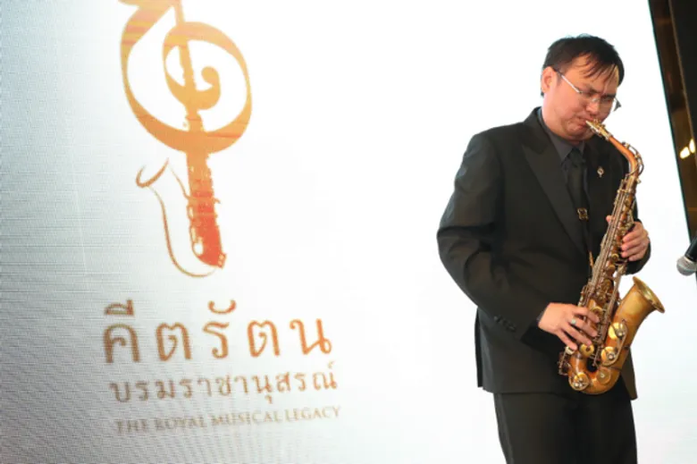 “คีตรัตนบรมราชานุสรณ์ ธ สถิตกลางใจราษฎร์นิรันดร์” นิทรรศการรำลึกพระอัจฉริยภาพทางดนตรี