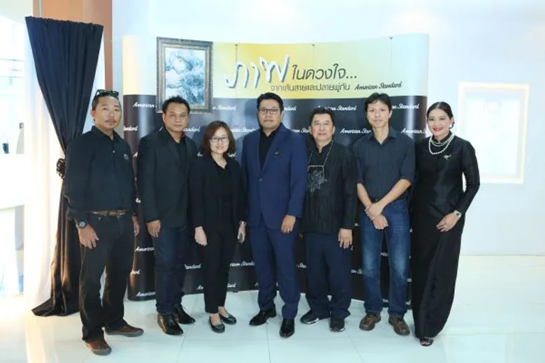 อเมริกันสแตนดาร์ด น้อมจัดกิจกรรมวาดภาพพระบรมสาทิสลักษณ์ ภายใต้งาน “ภาพในดวงใจ...จากเส้นสายและปลายพู่กัน” แสดงความอาลัยพ่อของแผ่นดิน
