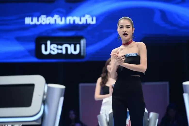 ทีวีไกด์: รายการ “ตกสิบหยิบล้าน STILL STANDING THAILAND” “กระแต อาร์สยาม” ใจสู้!!! พร้อมจ้วง “ฟาง – พิชญา” ลงหลุม!!! ใน ตกสิบหยิบล้านฯ
