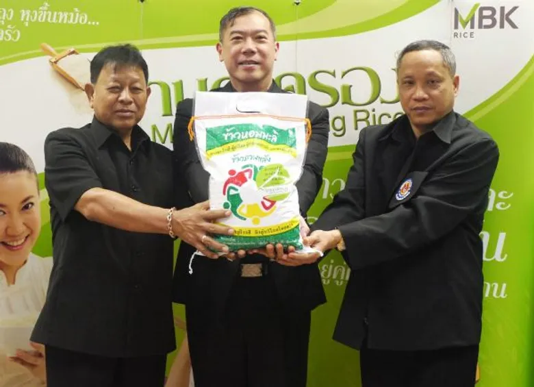 ข้าวมาบุญครอง จัดโครงการ 'ชาวนาปลูก เราช่วยขาย คนไทยช่วยกัน’ นำกลยุทธ์ข้าวถุงยุคใหม่ ขยายช่องทางการขายข้าวของชาวนาส่งตรงถึงมือผู้บริโภค
