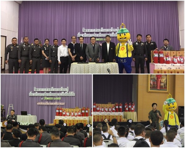 บ.ปิ่นทอง กรุ๊ป จับมือกับสน.บางโพงพาง ร่วมกับร.ร.เจ้าพระยา จัดอบรมความรู้ด้านความปลอดภัยป้องกันอัคคีภัย
