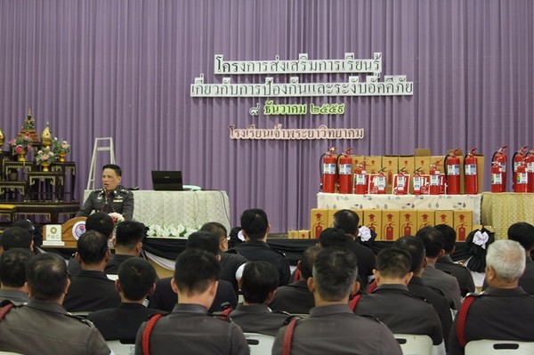 บ.ปิ่นทอง กรุ๊ป จับมือกับสน.บางโพงพาง ร่วมกับร.ร.เจ้าพระยา จัดอบรมความรู้ด้านความปลอดภัยป้องกันอัคคีภัย