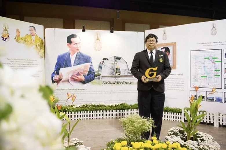 RBRU : มรภ.รำไพพรรณี รับรางวัลระดับ "ดีเยี่ยม" สำนักงานที่เป็นมิตรกับสิ่งแวดล้อม