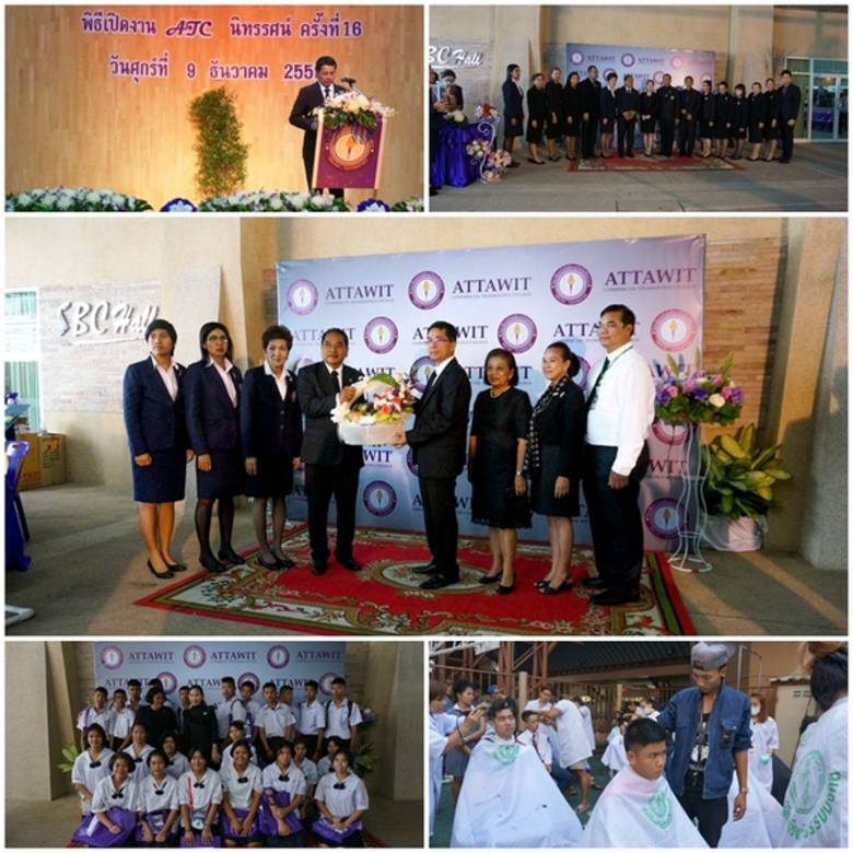อรรถวิทย์พณิชยการ จัดกิจกรรม ATC นิทรรศน์ ครั้งที่16 เพื่อแสดงผลงานและศักยภาพนักศึกษา