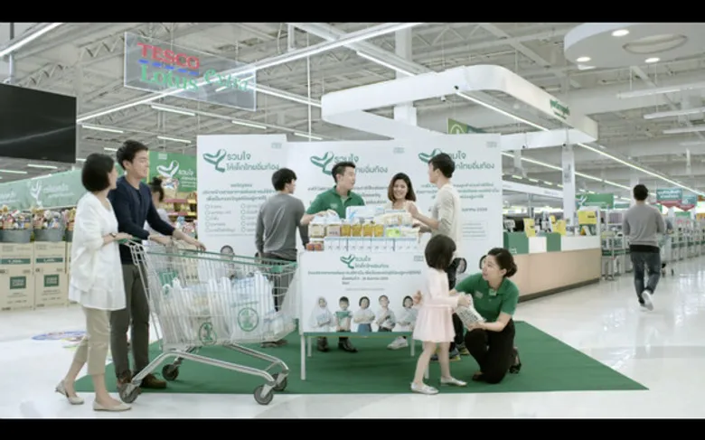 เทสโก้ โลตัส ชวนทำดีปีใหม่ กับแคมเปญ "รวมใจให้เด็กไทยอิ่มท้อง" สุขกับการให้ สานต่อการมอบของขวัญปันความสุขต่อเนื่องเป็นปีที่ 3
