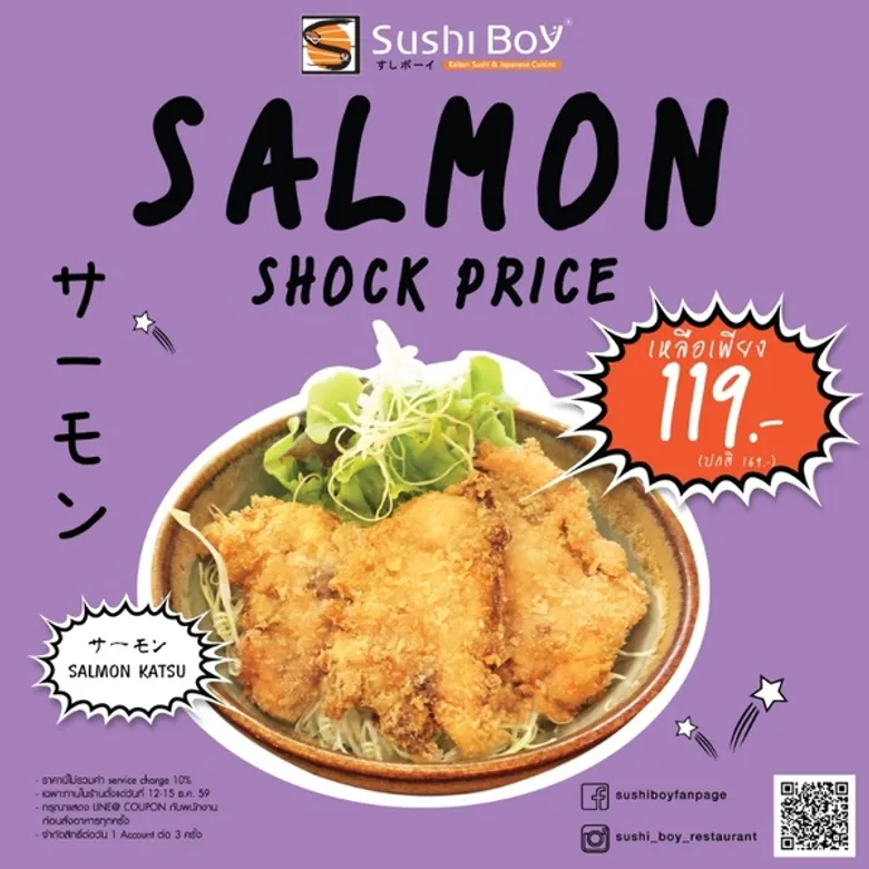 คุ้มสุดคุ้มกับแซลมอนหลากหลาเมนู SALMON SHOCK PRICE!! ลดจริงทุกสัปดาห์ ที่ซูชิบอย #4