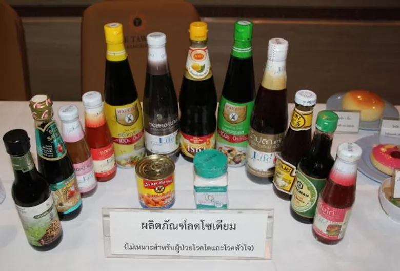 เครือข่ายลดบริโภคเค็มร่วมกับสสส. ประกาศลดการบริโภคโซเดียมของไทย “มิติใหม่การลดบริโภคเค็มกับอนาคตของสังคมไทย”