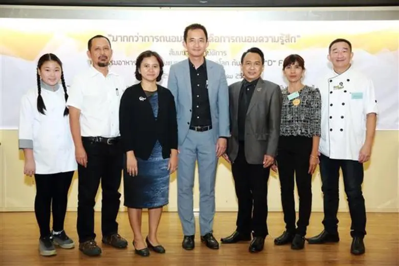 ภาพข่าว: เปิดตัวนวัตกรรมใหม่เพื่ออาหารไทยสู่ครัวโลก