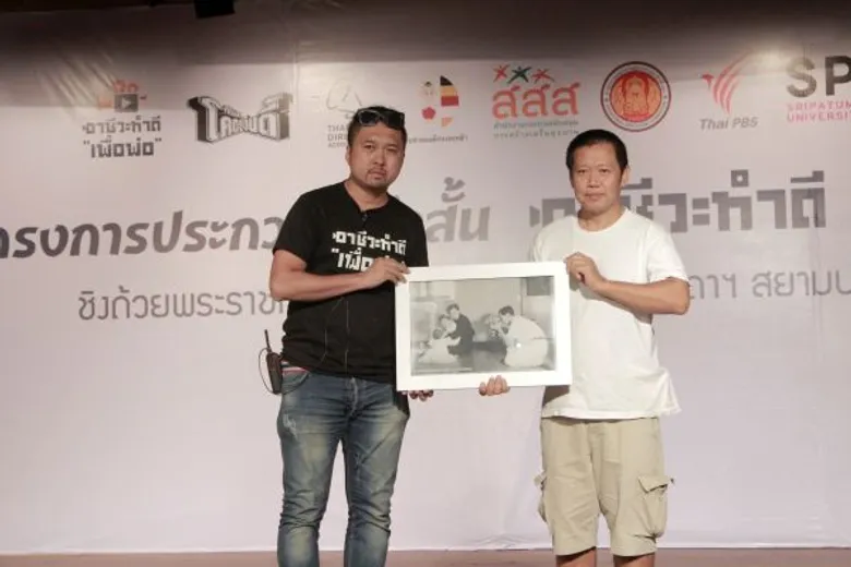 เด็กอาชีวะจากทั่วประเทศรวมตัว Work Shop โครงการประกวดหนังสั้น “อาชีวะทำดีเพื่อพ่อ” ชิงถ้วยรางวัลชนะเลิศพระราชทานสมเด็จพระเทพรัตนราชสุดาฯ สยามบรมราชกุมารี