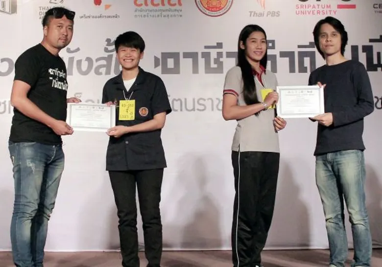 เด็กอาชีวะจากทั่วประเทศรวมตัว Work Shop โครงการประกวดหนังสั้น “อาชีวะทำดีเพื่อพ่อ” ชิงถ้วยรางวัลชนะเลิศพระราชทานสมเด็จพระเทพรัตนราชสุดาฯ สยามบรมราชกุมารี