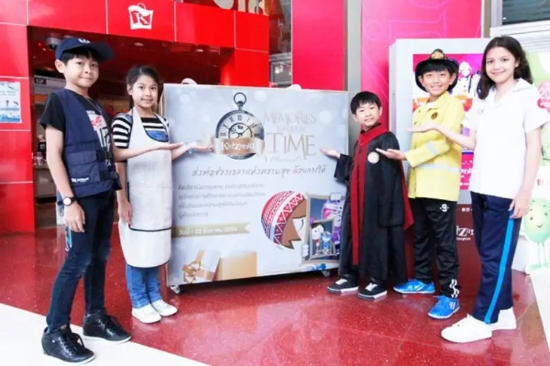 คิดส์ซาเนีย กรุงเทพ ชวนเรียนรู้ผ่านการ “ให้” กับกิจกรรม “Memories Through Time Moments”