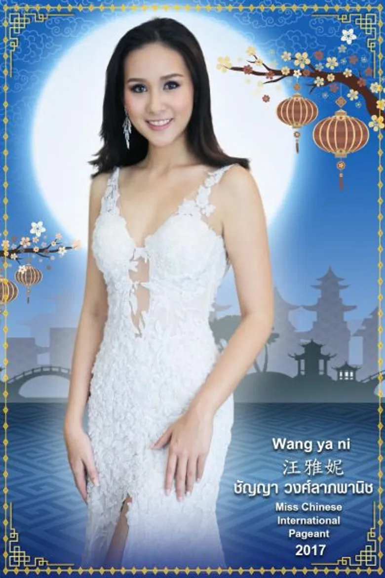 เปิดตัวสาวหมวย แก้ม-ชัญญา ตัวแทนสาวไทยเชื้อสายจีนที่ร่วมเข้าการ ประกวดมิสไชนีส อินเตอร์เนชั่นแนล เพเจ้นท์ 2017