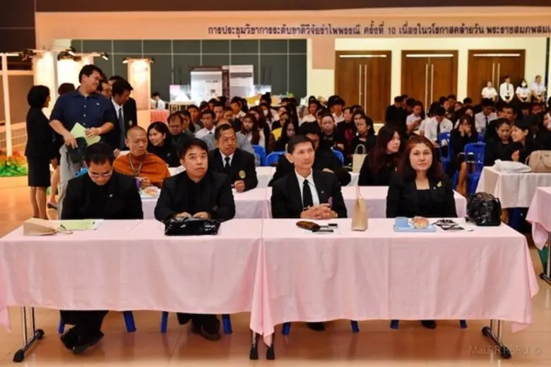 RBRU : อธิการบดี มรภ.รำไพพรรณี เปิดการประชุมวิชาการระดับชาติ " วิจัยรำไพพรรณี" ครั้งที่ 10