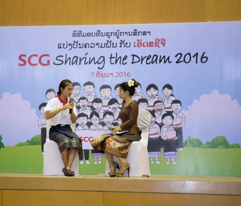 เอสซีจี แบ่งปันความฝัน สนับสนุนเยาวชนใน สปป. ลาว มอบทุนการศึกษาผ่านโครงการ SCG Sharing the Dream ต่อเนื่องปีที่ 5