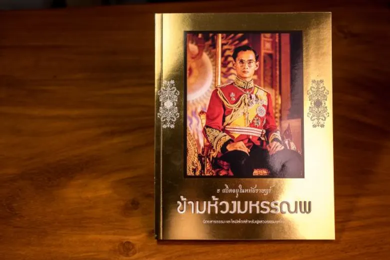 “โบวี่-อัฐมา” แนะนำของขวัญปีใหม่อันล้ำค่าทางจิตใจ พร้อมชวนชมงานนิทรรศการ “Modern Living with Buddhism Way”