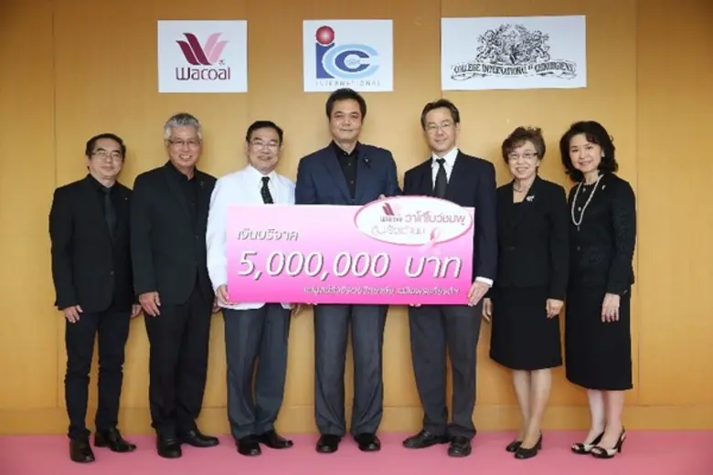 ภาพข่าว: “วาโก้” มอบเงินบริจาค 5 ล้านบาท แด่มูลนิธิวชิรเวชวิทยาลัย เฉลิมพระเกียรติฯ เพื่อสร้างศูนย์มะเร็งเต้านม ณ โรงพยาบาลขอนแก่น