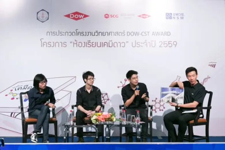 8 ข้อคิดจาก “ห้องเรียนเคมีดาว” ที่จะทำให้คุณมองการเรียนวิทยาศาสตร์เปลี่ยนไปจากเดิม